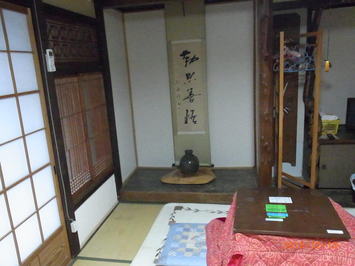 Oyajino Umi Bed & Breakfast Naoshima Dış mekan fotoğraf